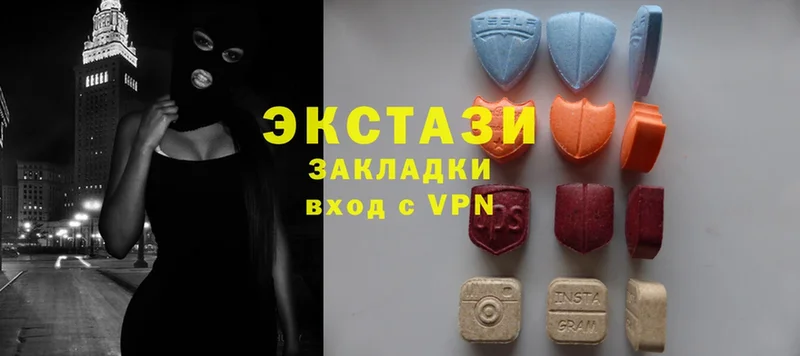 нарко площадка телеграм  Прохладный  Ecstasy Дубай  купить  