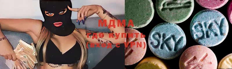 MDMA кристаллы  Прохладный 